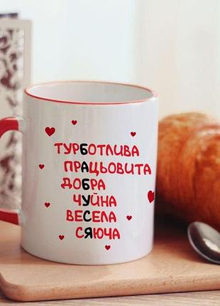 Чашка для бабусі