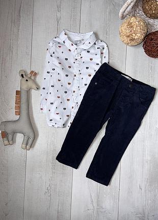 Комплект сорочка і штани 9-12 місяців