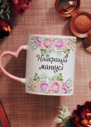 Чашка лучшей мамочки