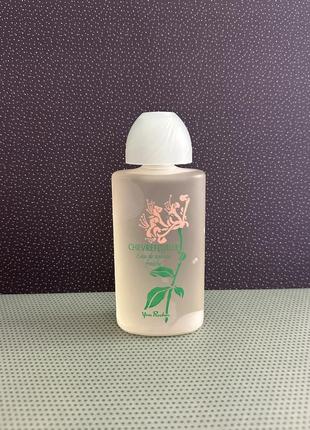 Chevrefeuille yves rocher туалетная вода винтаж оригинал!