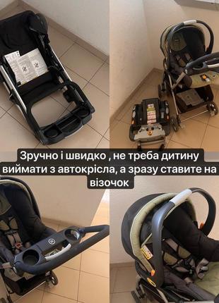 Атокрісло chicco fit2 + платформа + качалка † возики