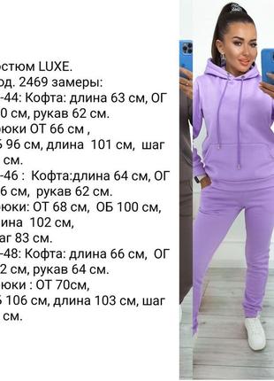 Костюм жіночий на флісі графіт, бордо, оливка, бузок, чорний, шоколад 42-44, 44-46, 46-482 фото