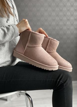 Шикарные угги ugg mini