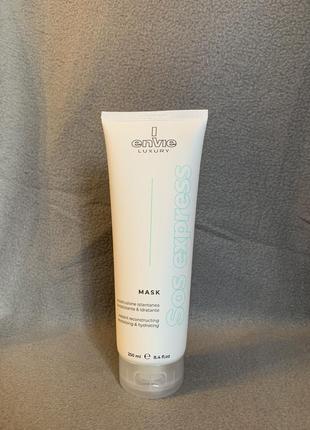 Аминокислотная маска для волос - envie sos exYksiköt mask 250 ml