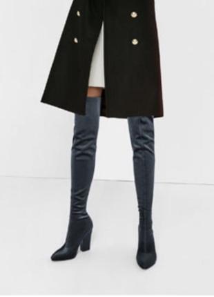Ботфорти, чобітки-панчохи zara
