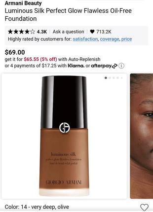 Мініатюра тональний крем armani beauty luminous silk perfect glow flawless oil-free foundation