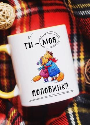 Чашка з лисицями