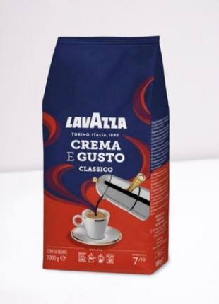 Кава в зернах lavazza crema e gusto classiko 1кг