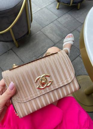 Сумка клатч chanel beige бежева