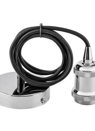 Ретро патрон хромовий з регулюванням висоти 1.2 м тм lumano