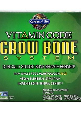 Хондропротектор garden of life vitamin code grow bone system 210 капсул (4384303403)1 фото