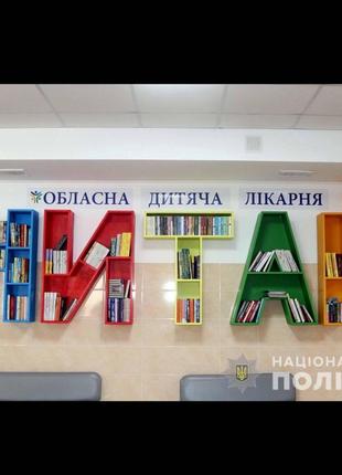 Полиці навісні дерев'яні для буккросингу