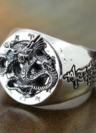 Унисекс большое серебряное кольцо дракон 3d инь янь 15,5 грамм 20 размер3 фото