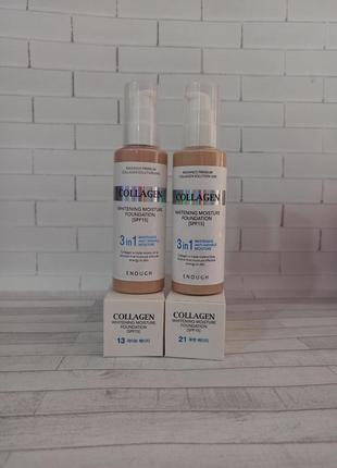 Тональний крем для обличчя enough освітлення collagen spf15