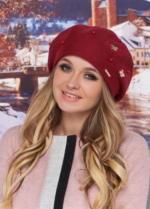 Женский модный бордовый берет с украшением