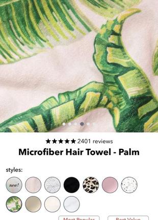 Полотенце для волос из микрофибры kit•sch microfiber hair towel4 фото