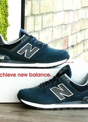 New balance 574