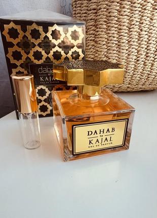 3мл (1мл-75грн) kajal by dahab ділюсь оригінал розпив аромату затест распив