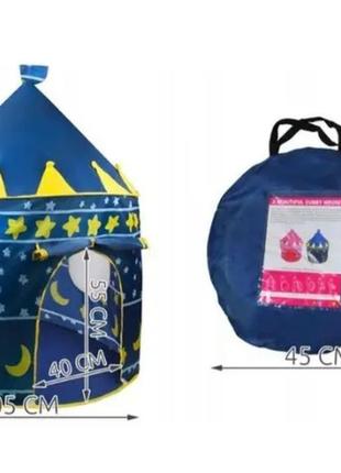 Дитяча палатка замок.5 фото