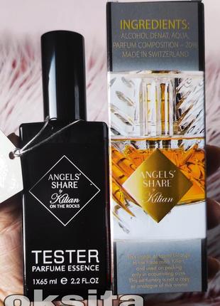 🥃angels’ share доля ангелов🥃дорогой нишевый стойкий мини парфюм