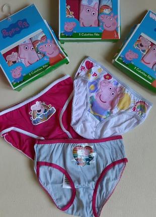 Трусики свинка пеппа комплект