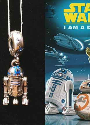 Шарм подвеска пандора серебро 925 проба цирконий робот дроид звёздные воины трансформер цветная эмаль дисней