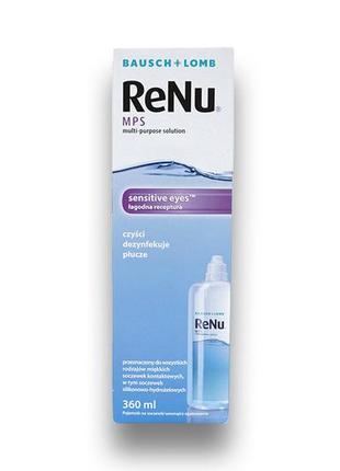 Раствор для линз renu mps sensitive eyes 360 ml, bausch&lomb