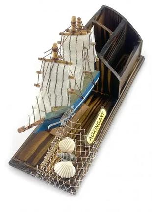Парусник с подставкой под ручки и визитки (25,5х8х13,5 см)b