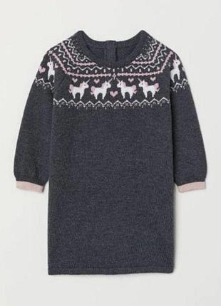 Стильное тёплое платье h&m, платье, платье с единорогом, платье тёплое, вязаное платье