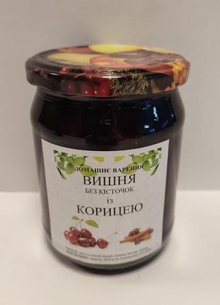 Варення домашнє "вишня без кісточок з корицею", банка - скло, 460 мл