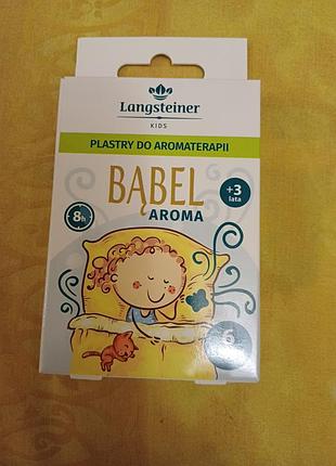 Ароматерапевтичні пластири для дітей langsteiner