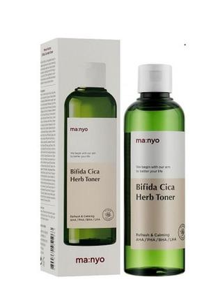 Успокаивающий тонер для лица bifida cica herb toner manyo2 фото