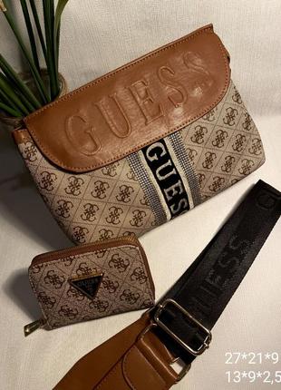 Жіноча + гаманець комплект турція, сумка беж комплект в стилі guess жіноча сумка сумка в стиль гесс