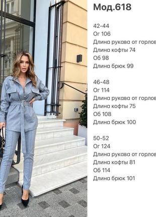 Костюм з кашеміру10 фото