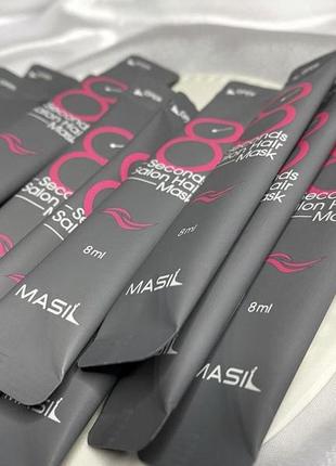 Маска 8 секунд от masil