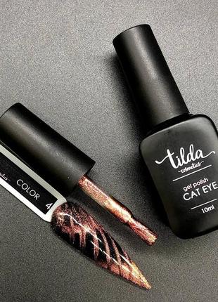 Гель лак 24d tilda cosmetics
об'єм 10 мл3 фото