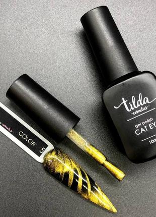 Гель лак 24d tilda cosmetics
об'єм 10 мл10 фото