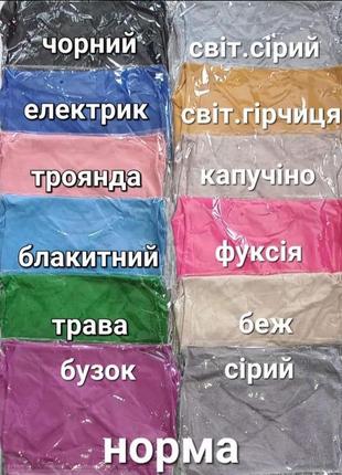 Насыщенный розовый цвет гольфика милано 🌈🌈🌈4 фото