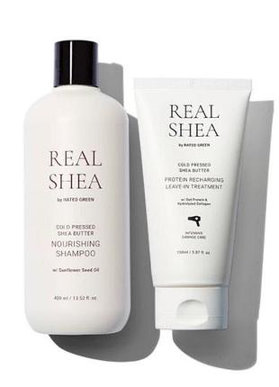 Набір rated green шампунь real shea 400 ml + термозахист 150 мл
