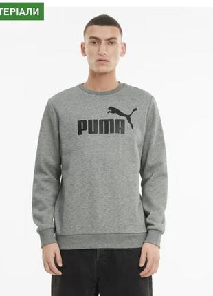 Свитшот худи мужской кофта пума l puma