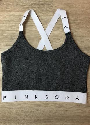 Топ pink soda sports