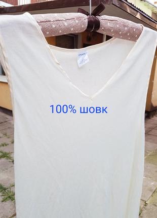 Майка 100% шовк сезонний розпродаж 🥰🥰🥰 hanro