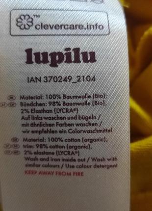 Штани lupilu5 фото