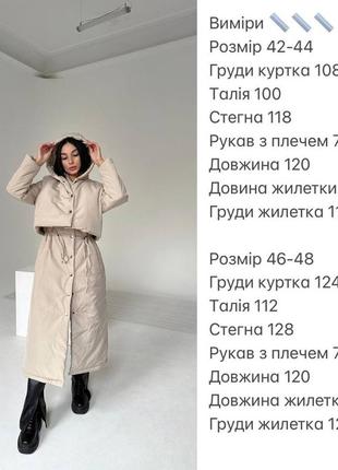 Утепленный женский trench coats со съемным жилетом ❄️ зима до -20⁰с5 фото