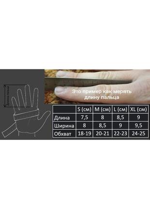 Перчатки сенсорные, ветрозащитные l пиксель синие b-forest весенние осенние...