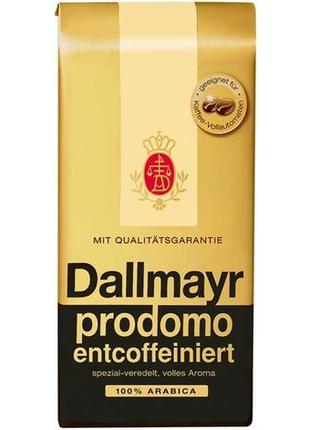 Кофе в зернах dallmayr prodomo entcoffeiniert (без кофеина) 500г