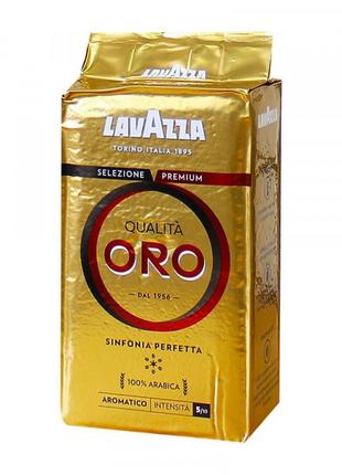 Кава мелена lavazza qualita oro 250 г