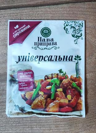 Приправа "универсальная" 30г тм ласочка