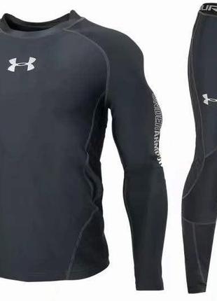Термобілизна чоловіча under armour grey