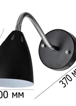 Бра светильник настенный регулируемый черный е27 ip20 dino-l тм lumano